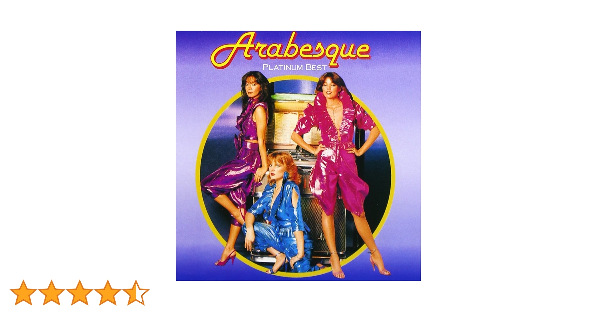 Amazon.co.jp: プラチナム・ベスト アラベスク: ミュージック